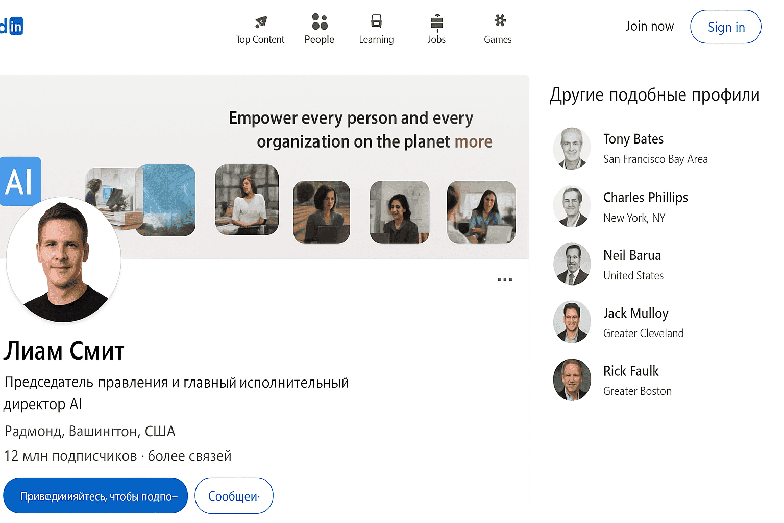 Como Ver o LinkedIn Sem Conta, 9 Metodos que Funcionam (2026)